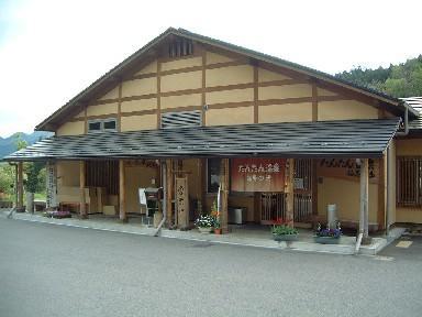 イメージ 21