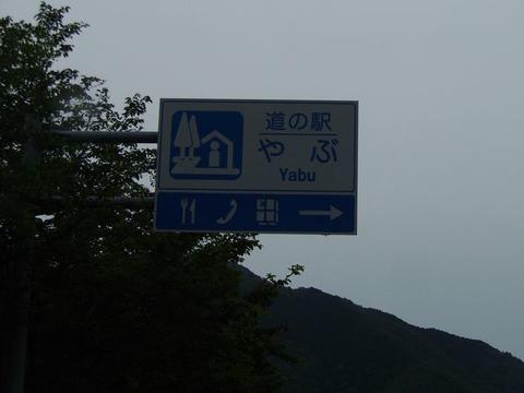 イメージ 3