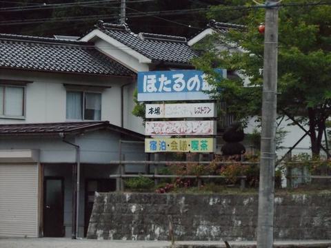 イメージ 5
