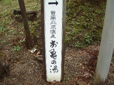 イメージ 12