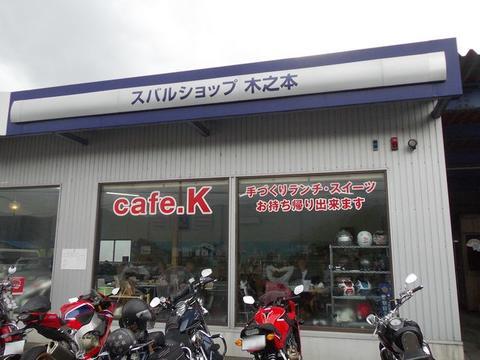 イメージ 18