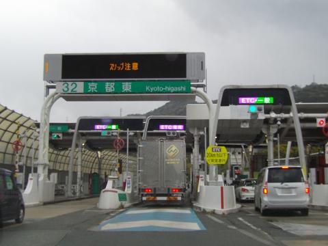 イメージ 33