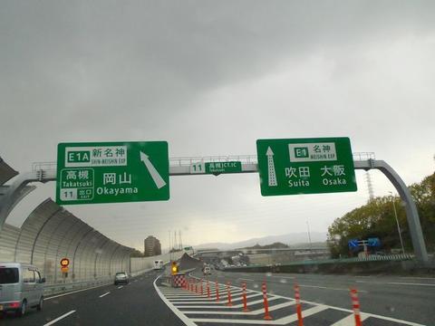 イメージ 34