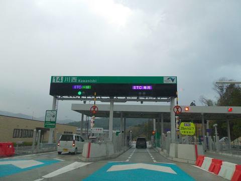 イメージ 35