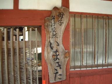 イメージ 13