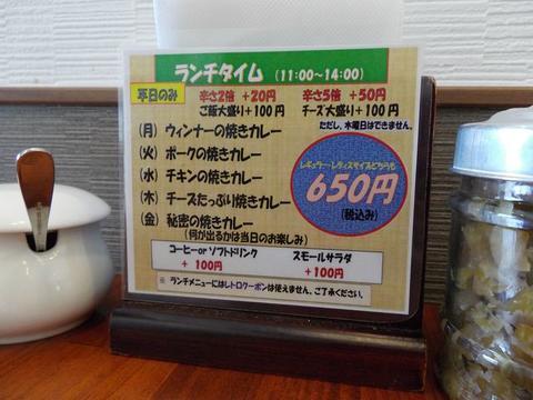 イメージ 20