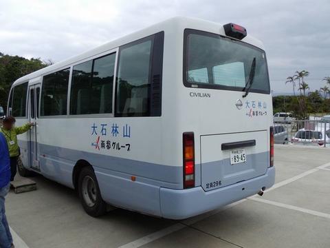 イメージ 15
