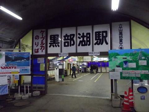 イメージ 12