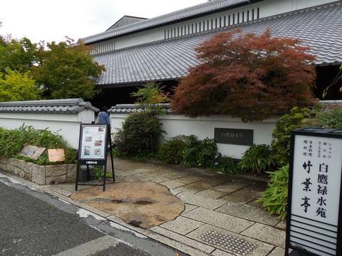 イメージ 30