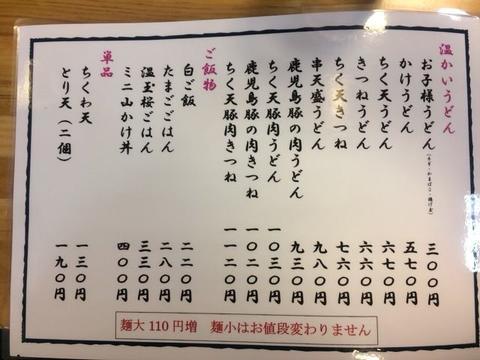 イメージ 5