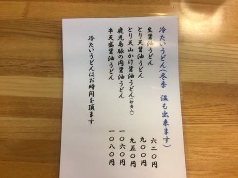 イメージ 6