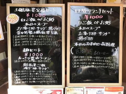 イメージ 6