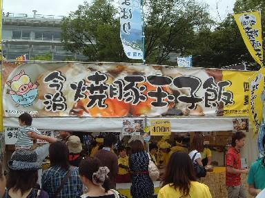 イメージ 11