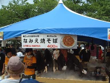 イメージ 13