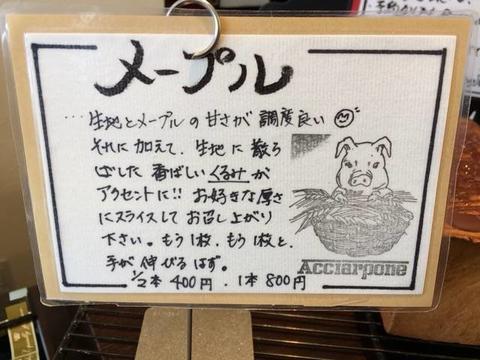 イメージ 6