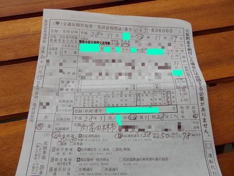 イメージ 19