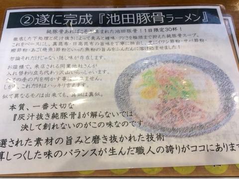 イメージ 6