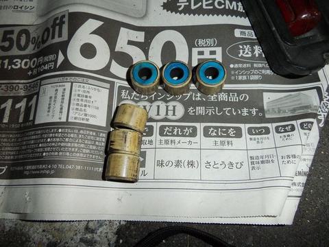 イメージ 22