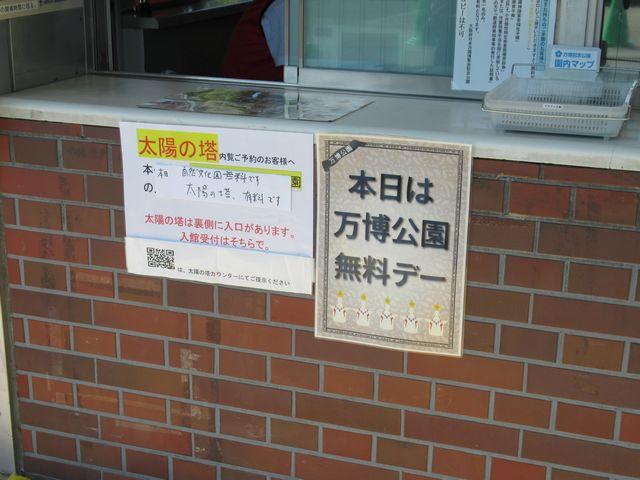 f:id:akizo_da:20190915105355j:plain