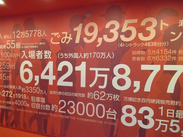 f:id:akizo_da:20190915111931j:plain