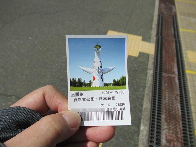 f:id:akizo_da:20190919212252j:plain f:id:akizo_da:20190919212252j:plain