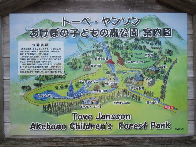 f:id:akizo_da:20190929212848j:plain