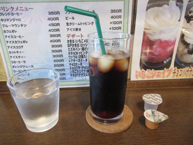 f:id:akizo_da:20190929221724j:plain