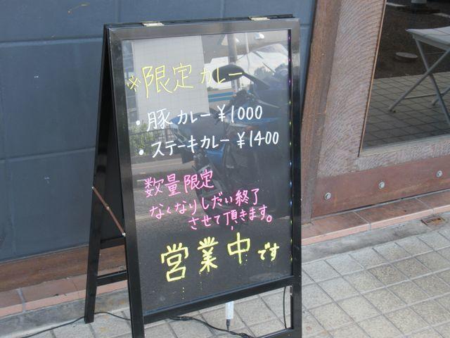 f:id:akizo_da:20190929221749j:plain
