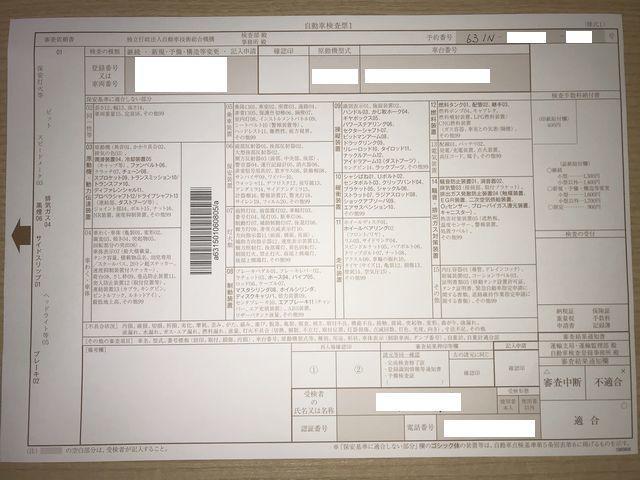 f:id:akizo_da:20200110071720j:plain