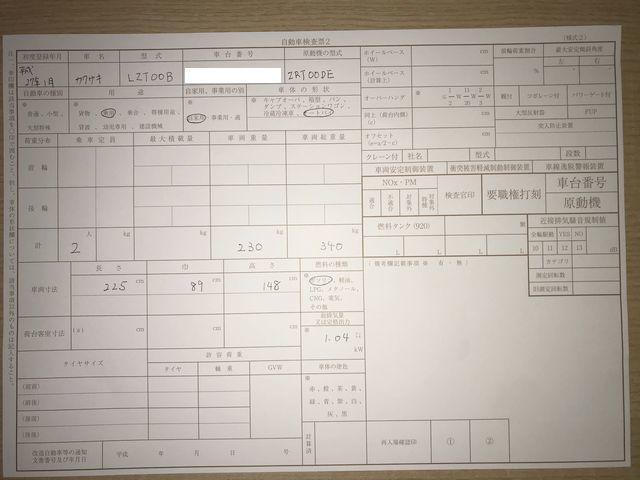 f:id:akizo_da:20200110071812j:plain