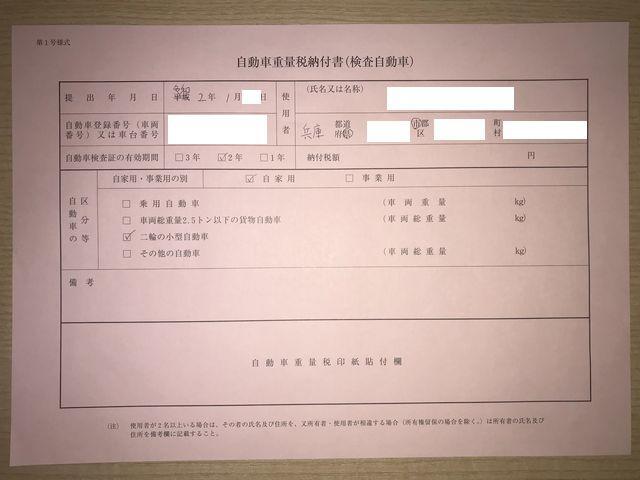 f:id:akizo_da:20200110071826j:plain