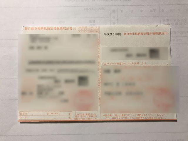 f:id:akizo_da:20200110071915j:plain