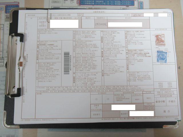 f:id:akizo_da:20200110072200j:plain