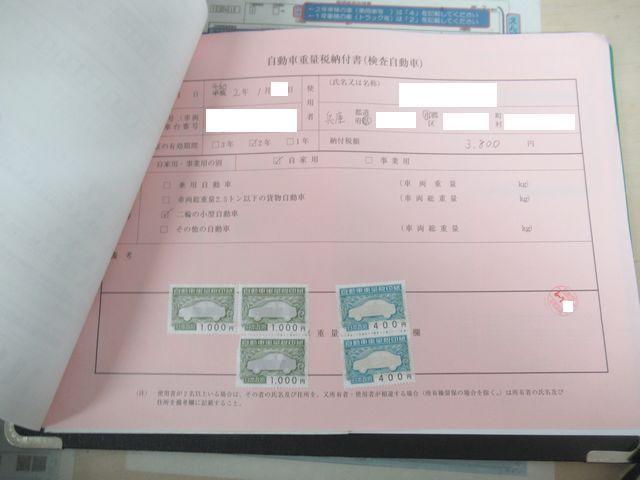 f:id:akizo_da:20200110072216j:plain