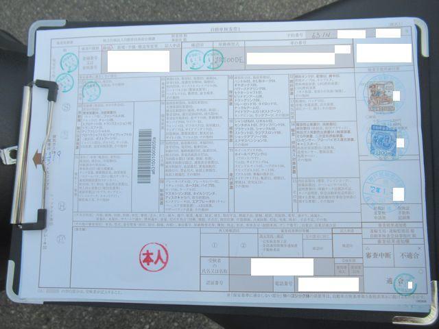 f:id:akizo_da:20200110094948j:plain