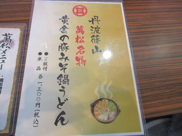 f:id:akizo_da:20200229143713j:plain