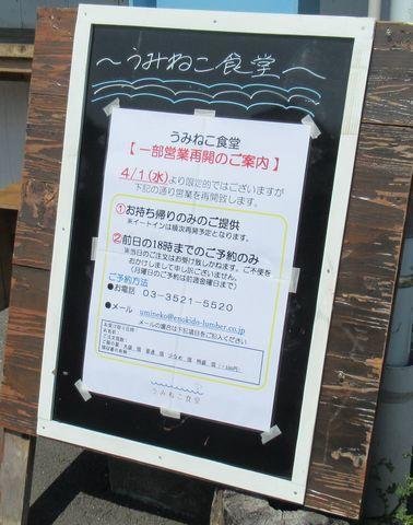 f:id:akizo_da:20200328173202j:plain