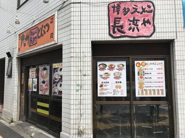 f:id:akizo_da:20200328173258j:plain