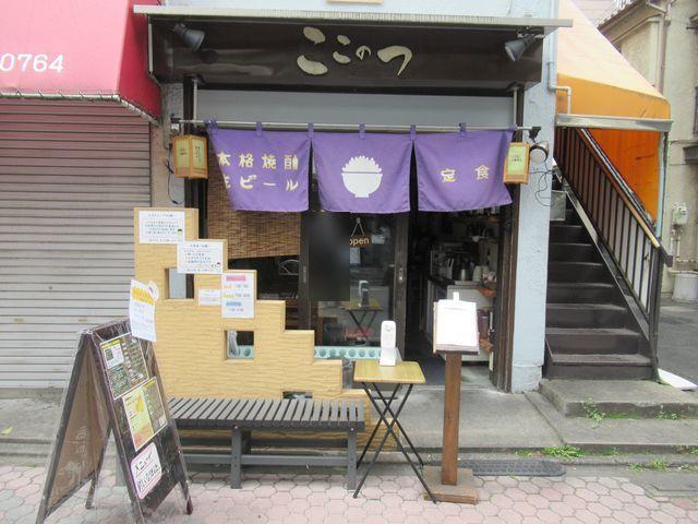 f:id:akizo_da:20200328173839j:plain
