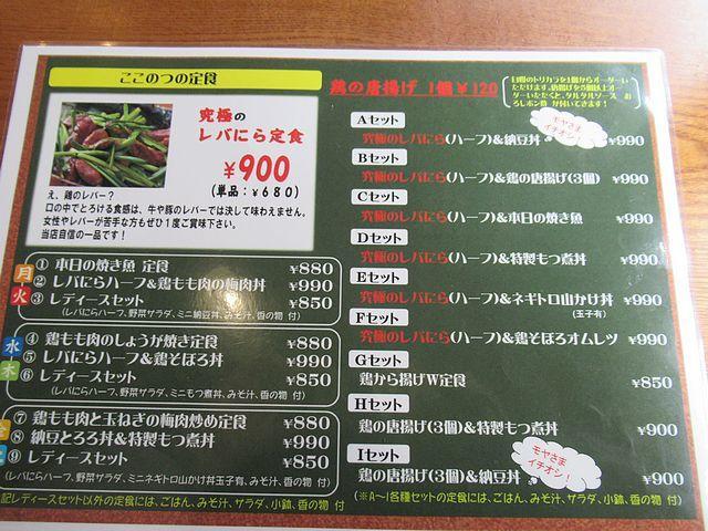 f:id:akizo_da:20200328173930j:plain