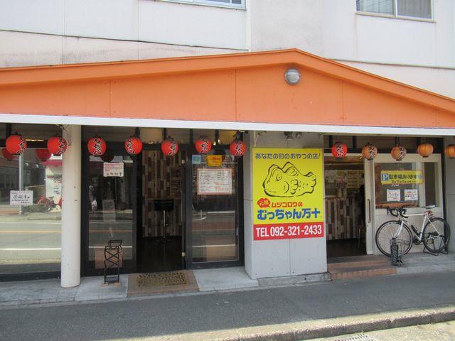 f:id:akizo_da:20200628003209j:plain f:id:akizo_da:20200628003209j:plain