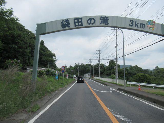 f:id:akizo_da:20200629000929j:plain