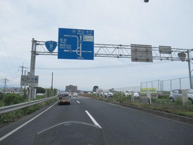 f:id:akizo_da:20200725085628j:plain f:id:akizo_da:20200725085628j:plain