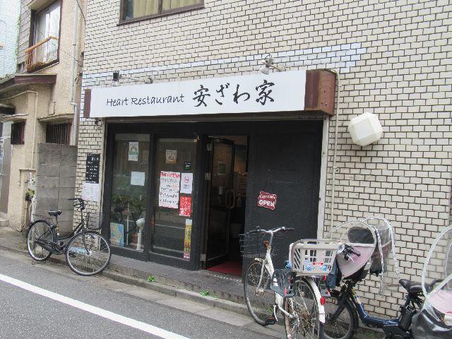 f:id:akizo_da:20201004204511j:plain f:id:akizo_da:20201004204511j:plain