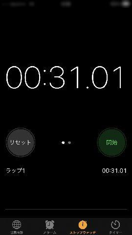 f:id:akizo_da:20201024192654j:plain