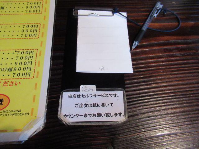 f:id:akizo_da:20201206214951j:plain