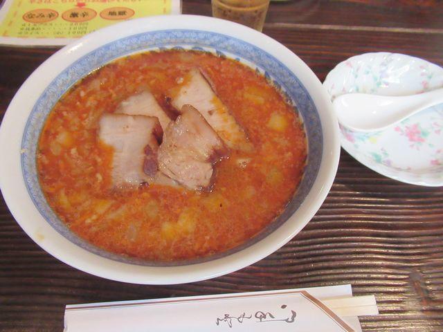 f:id:akizo_da:20201206215003j:plain