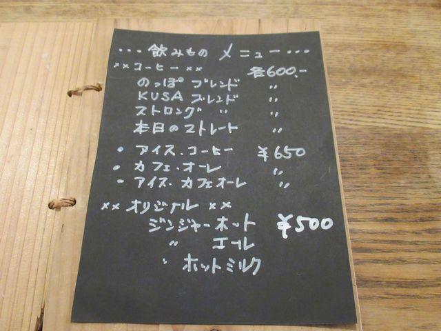 f:id:akizo_da:20201206215241j:plain