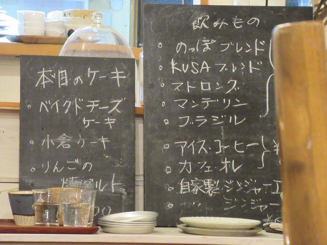 f:id:akizo_da:20201206215259j:plain