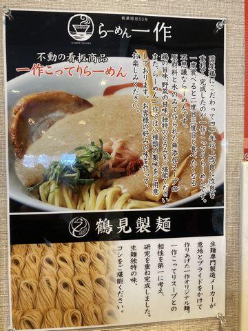 f:id:akizo_da:20201230183154j:plain